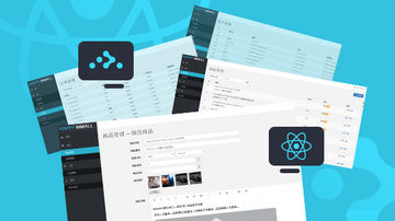 React16+React-Router4 从零打造企业级电商后台管理系统