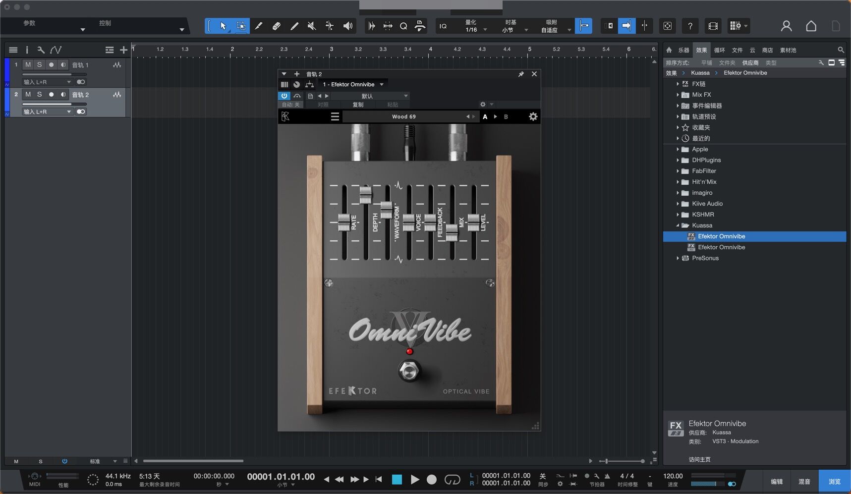 Kuassa Efektor Omnivibe for mac(效果器插件) v1.0特别版