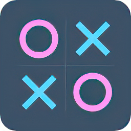 Tic Tac Toe-三连棋游戏 v3.2.0.3