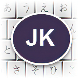 JK日语小键盘 v3.1