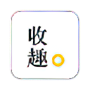 收趣 - 轻松保存散落的文章、图片、视频 v1.3.1